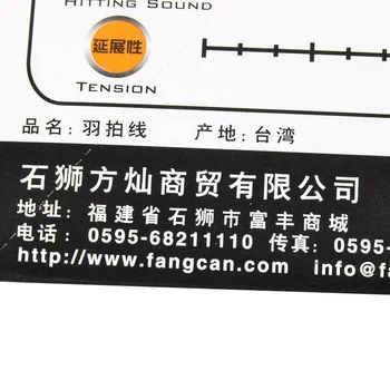 5pcs бадминтонные žice FANGCAN BG66 za бадминтонной reket promjera 0,66 mm 20-25 kg